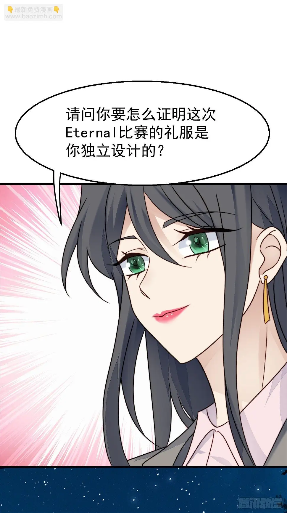 第28话 顺利翻身 第52页