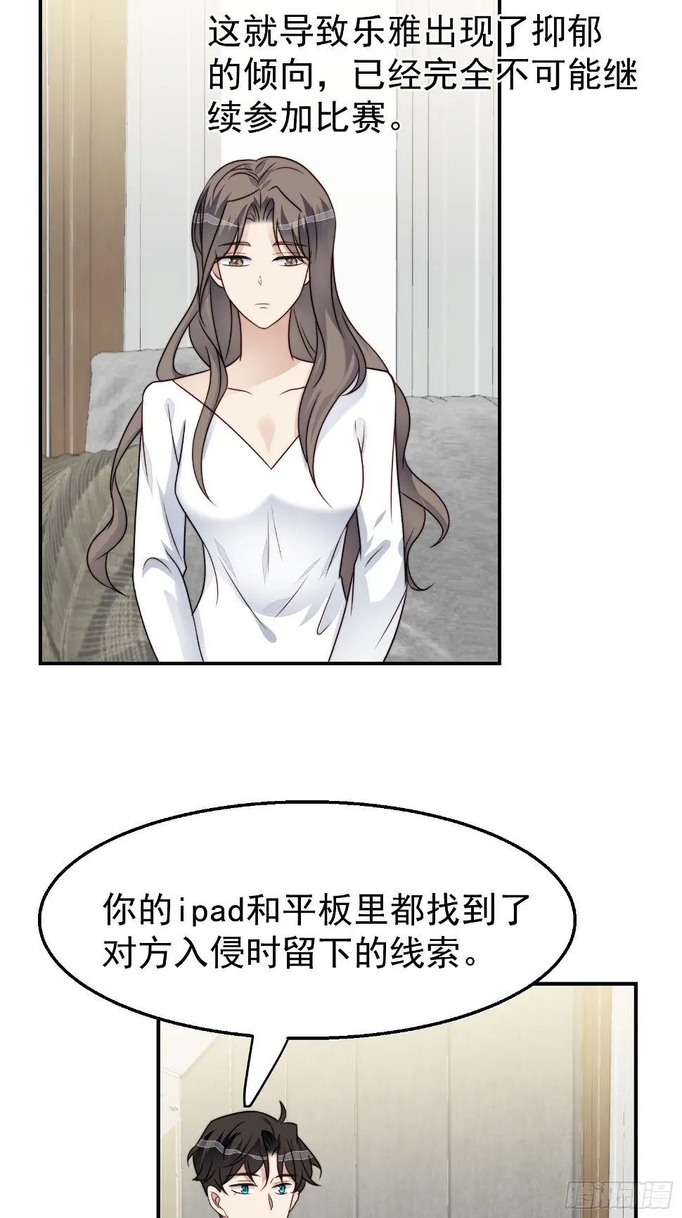 第28话 顺利翻身 第55页