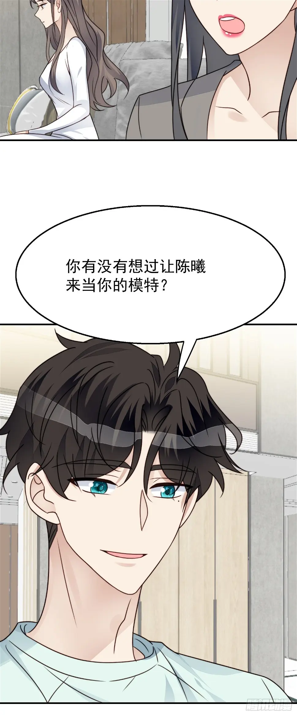 第28话 顺利翻身 第57页