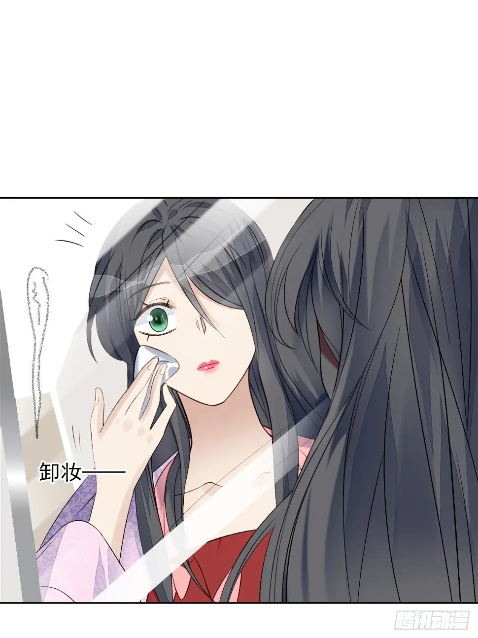 第29话 要跟我一起上热搜么 第18页
