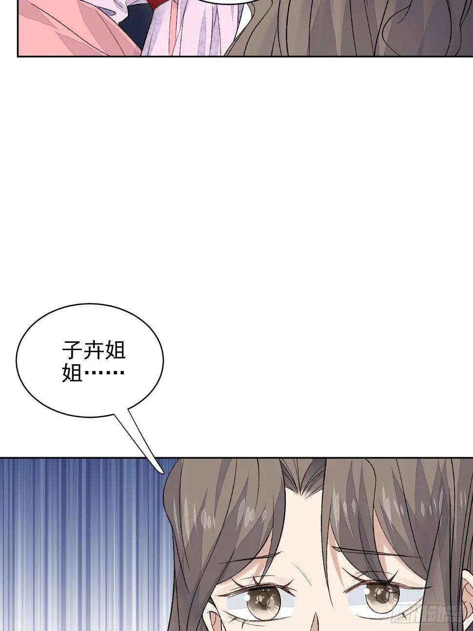 第29话 要跟我一起上热搜么 第21页