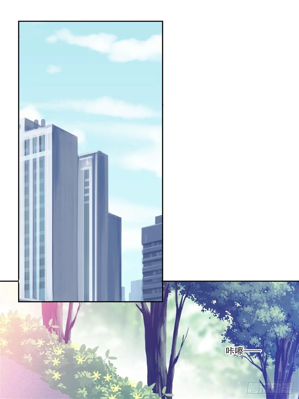 第29话 要跟我一起上热搜么 第31页