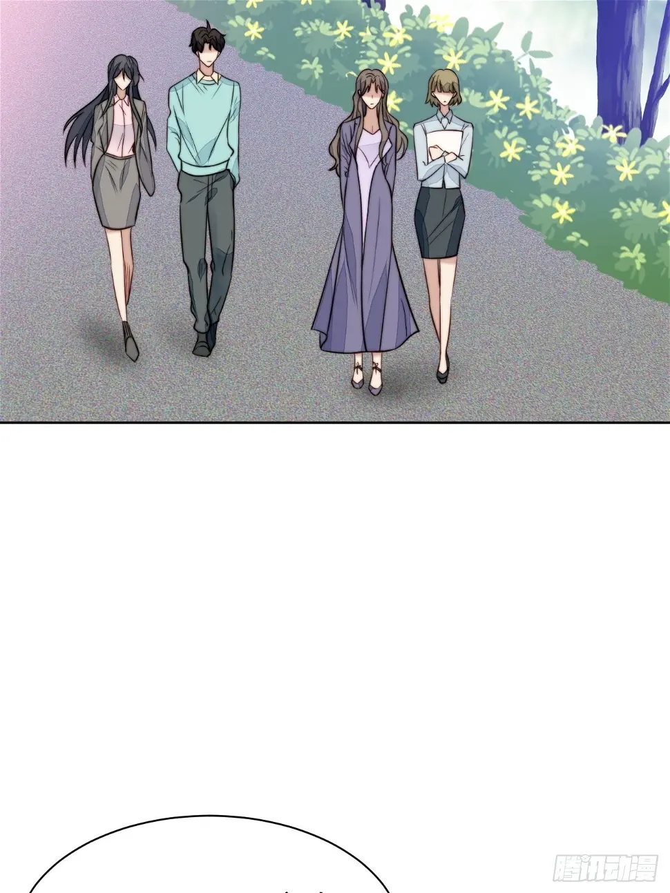 第29话 要跟我一起上热搜么 第32页
