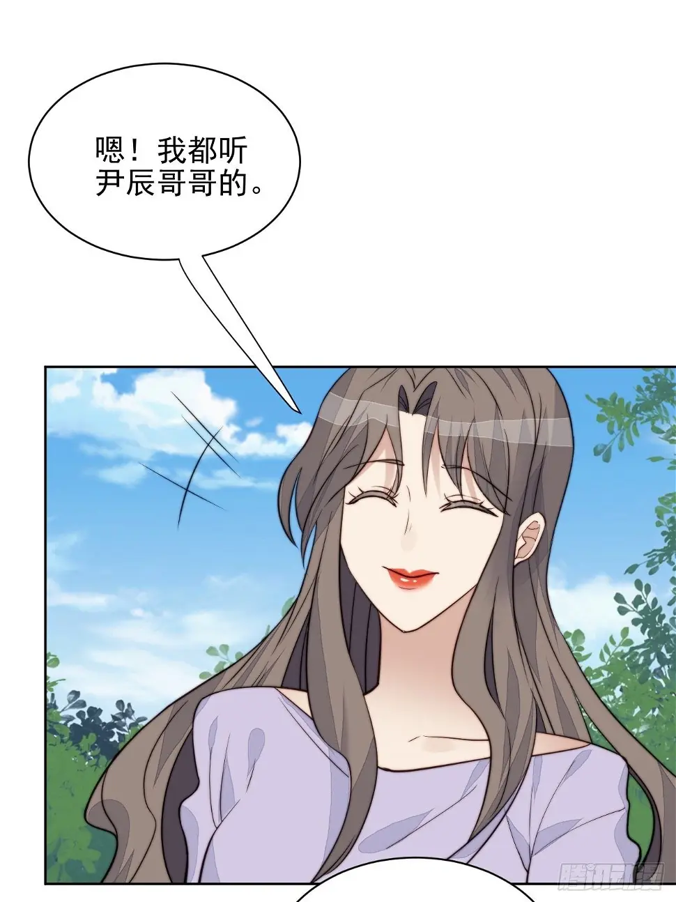 第29话 要跟我一起上热搜么 第35页