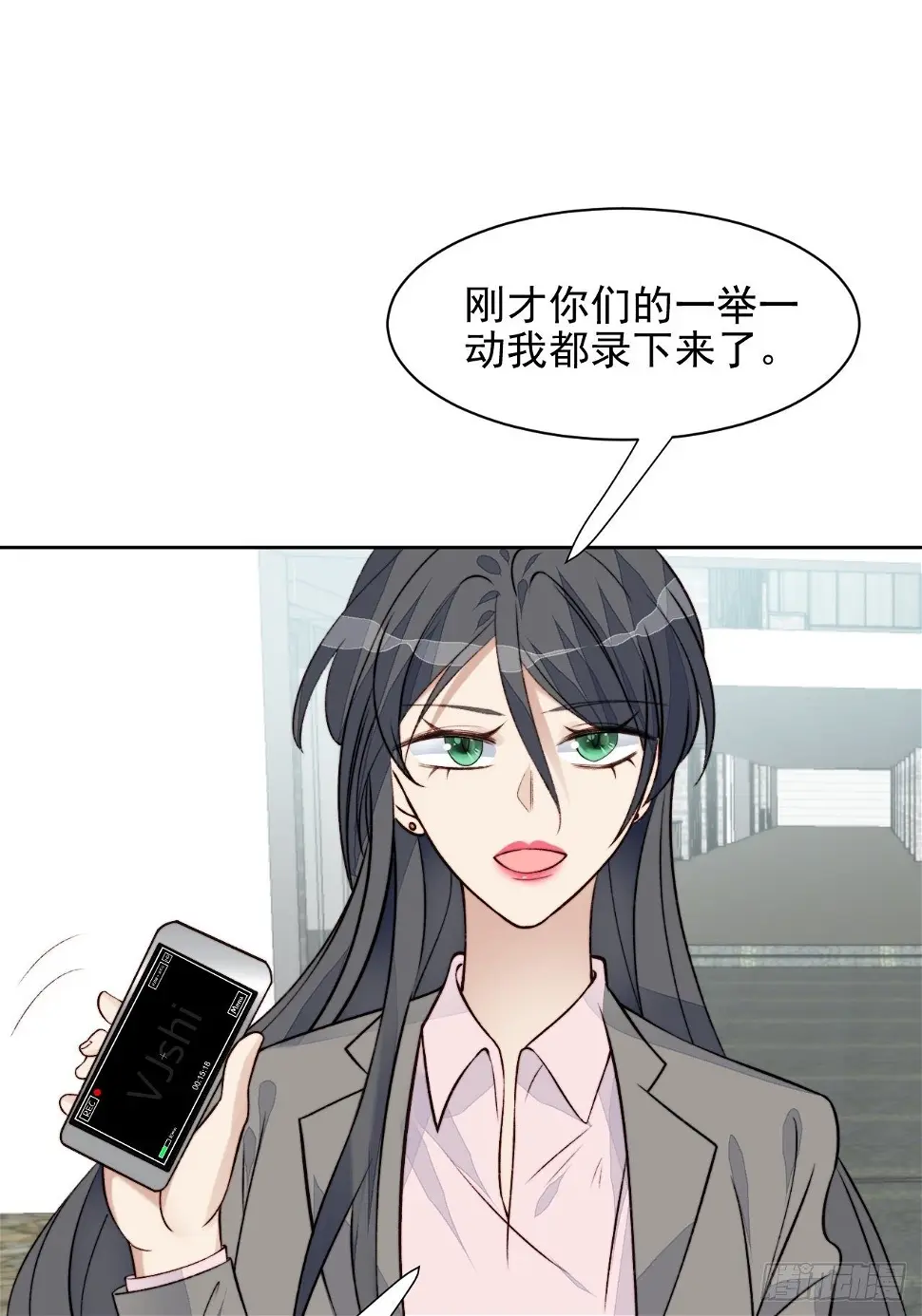 第29话 要跟我一起上热搜么 第47页