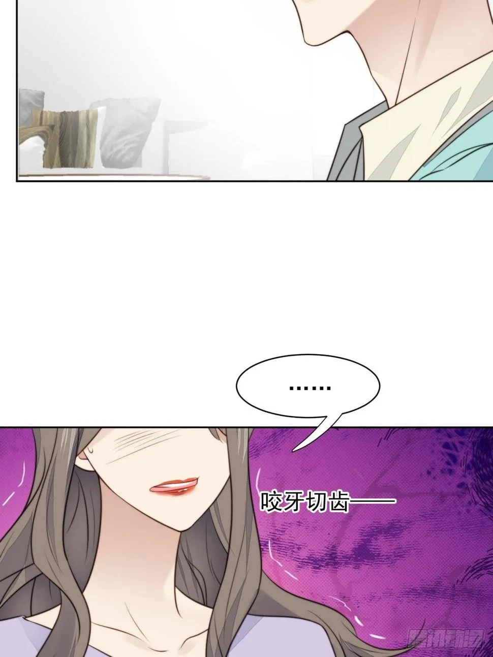 第31话 他的认真 第4页