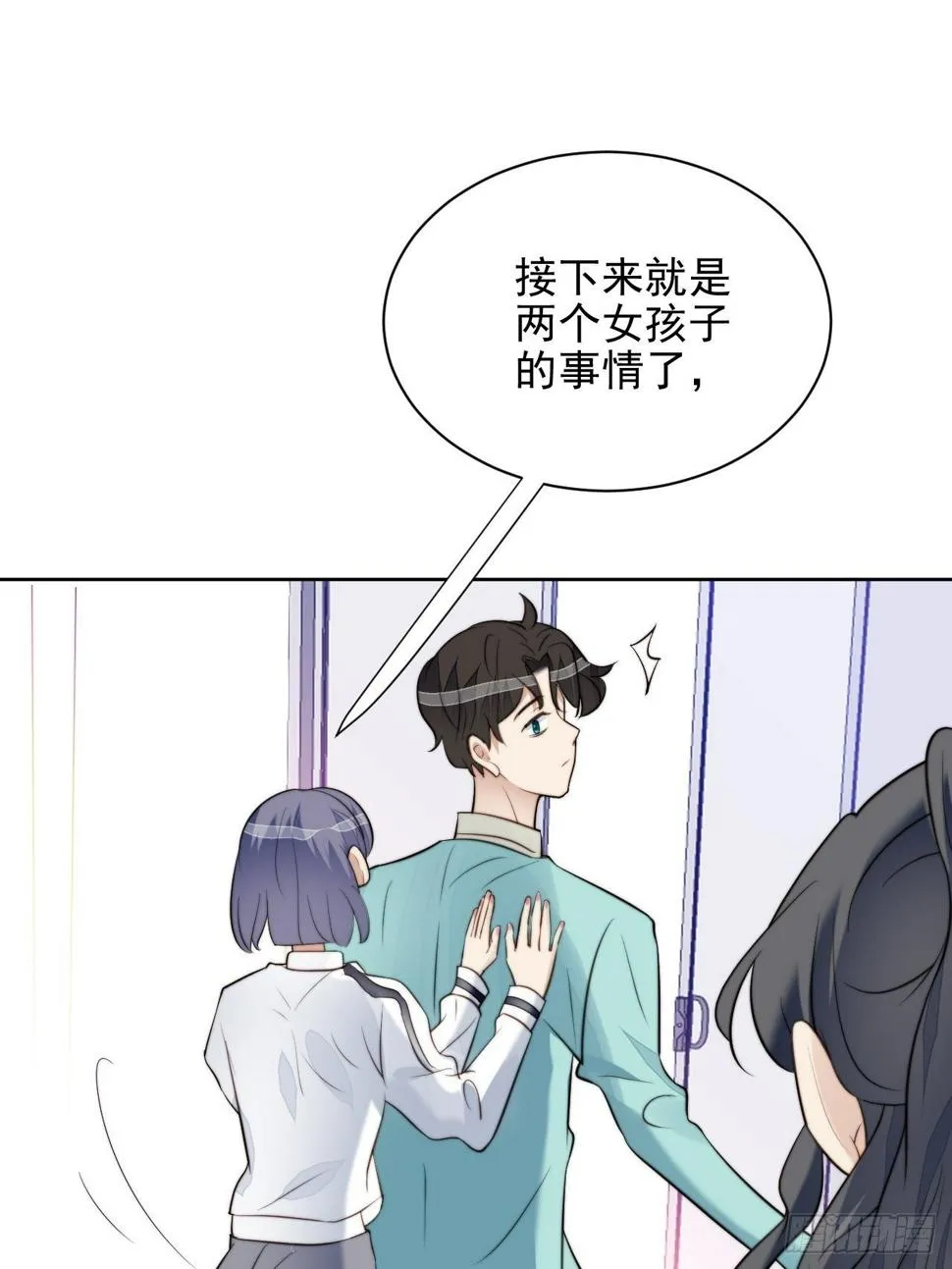 第31话 他的认真 第19页