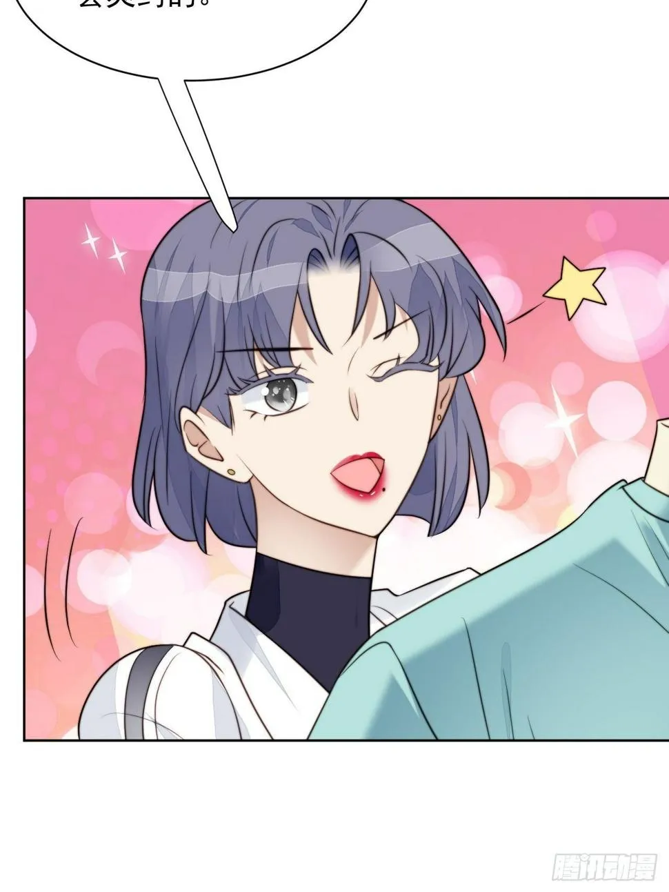 第31话 他的认真 第22页