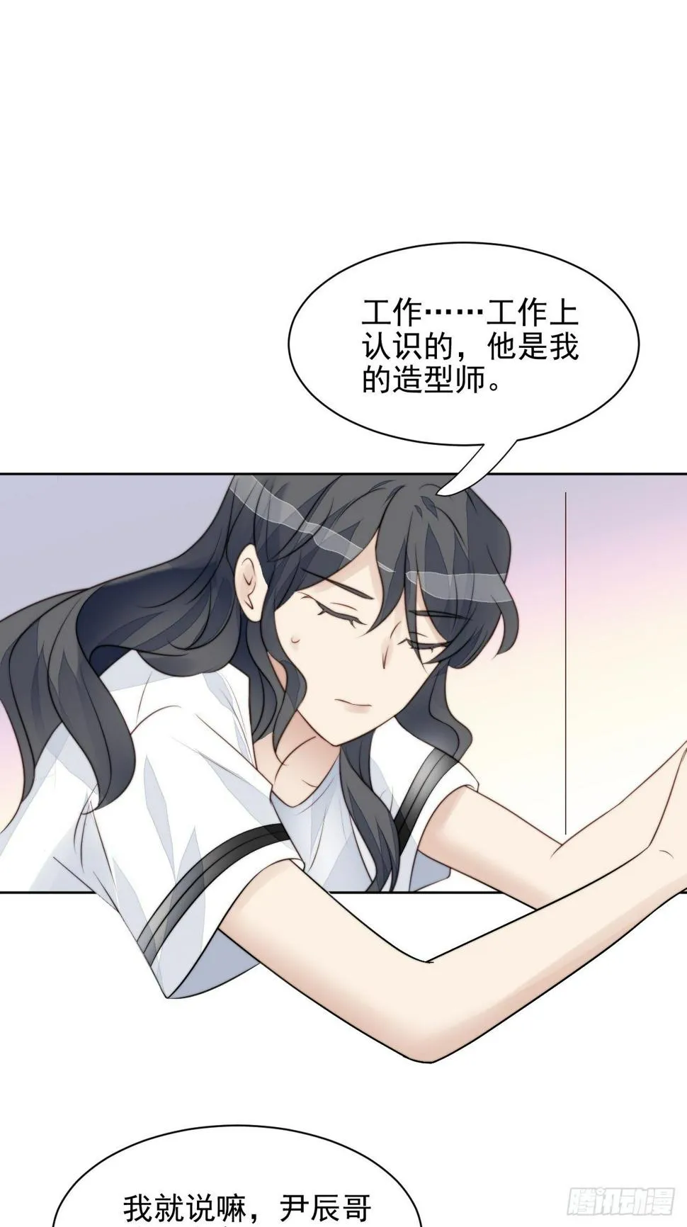 第31话 他的认真 第31页
