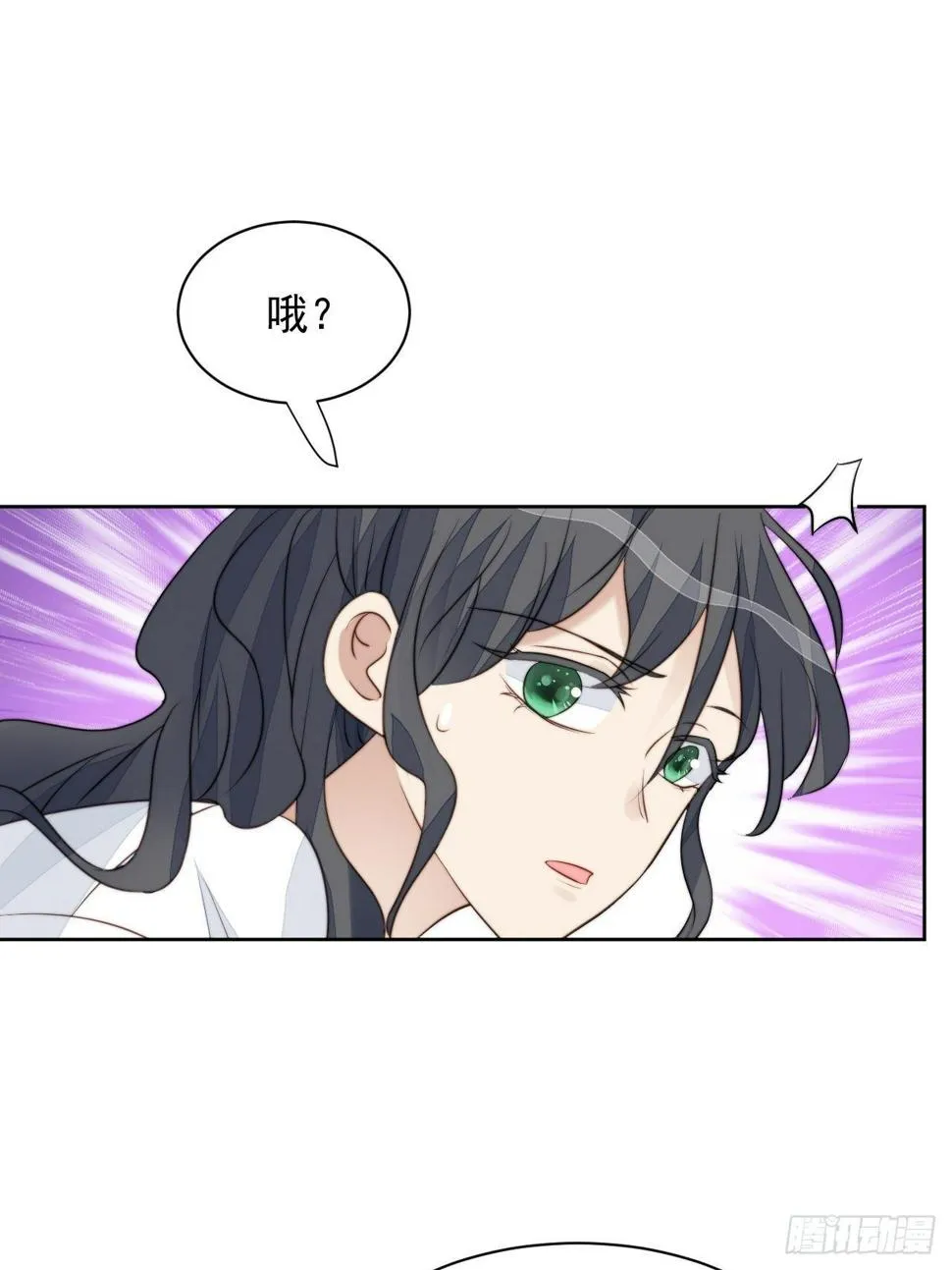 第31话 他的认真 第33页
