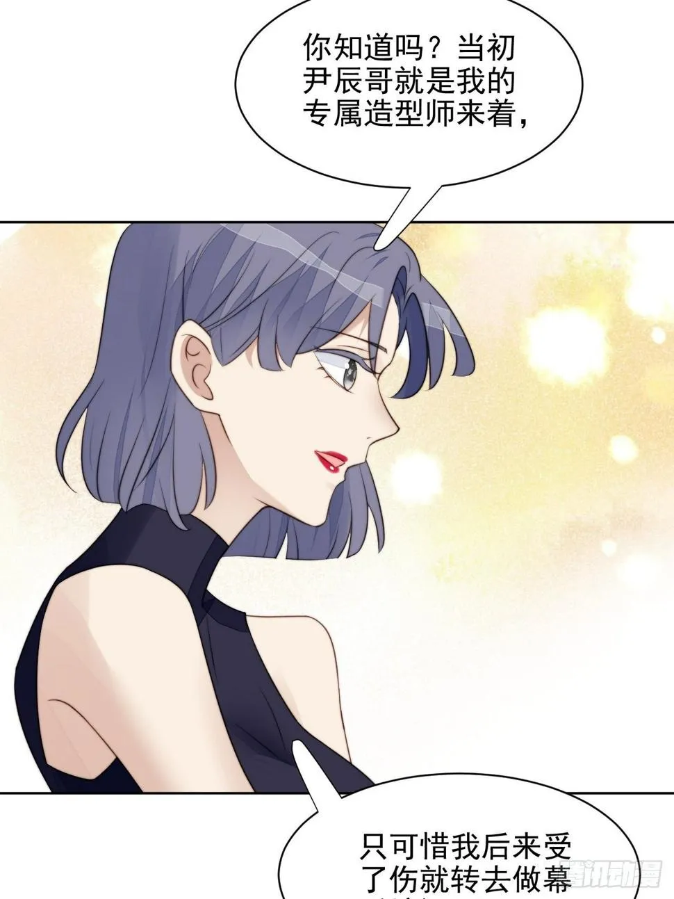 第31话 他的认真 第34页