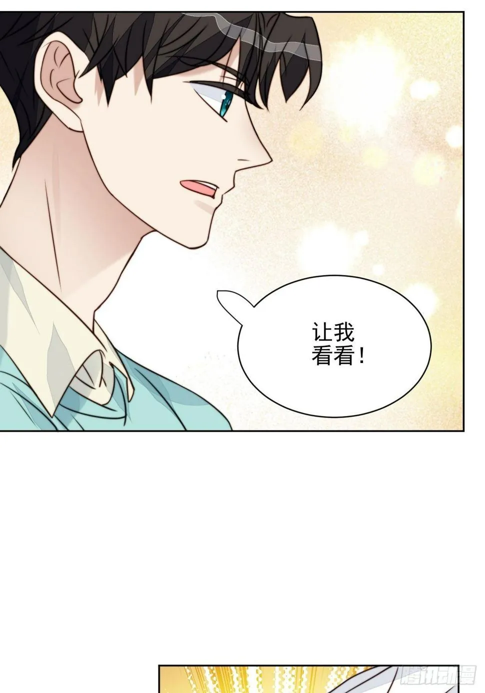 第31话 他的认真 第46页