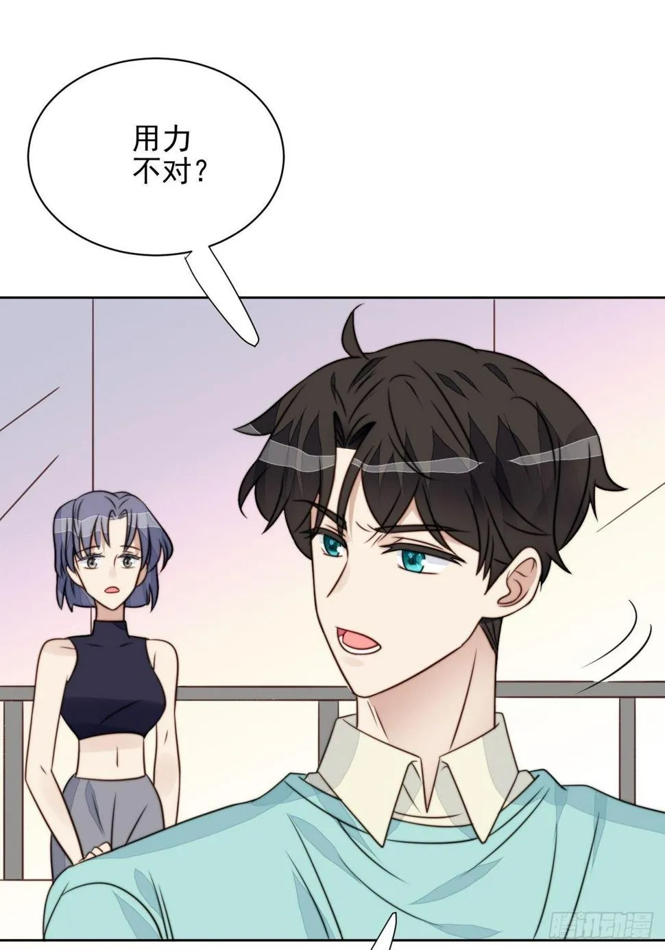 第31话 他的认真 第49页