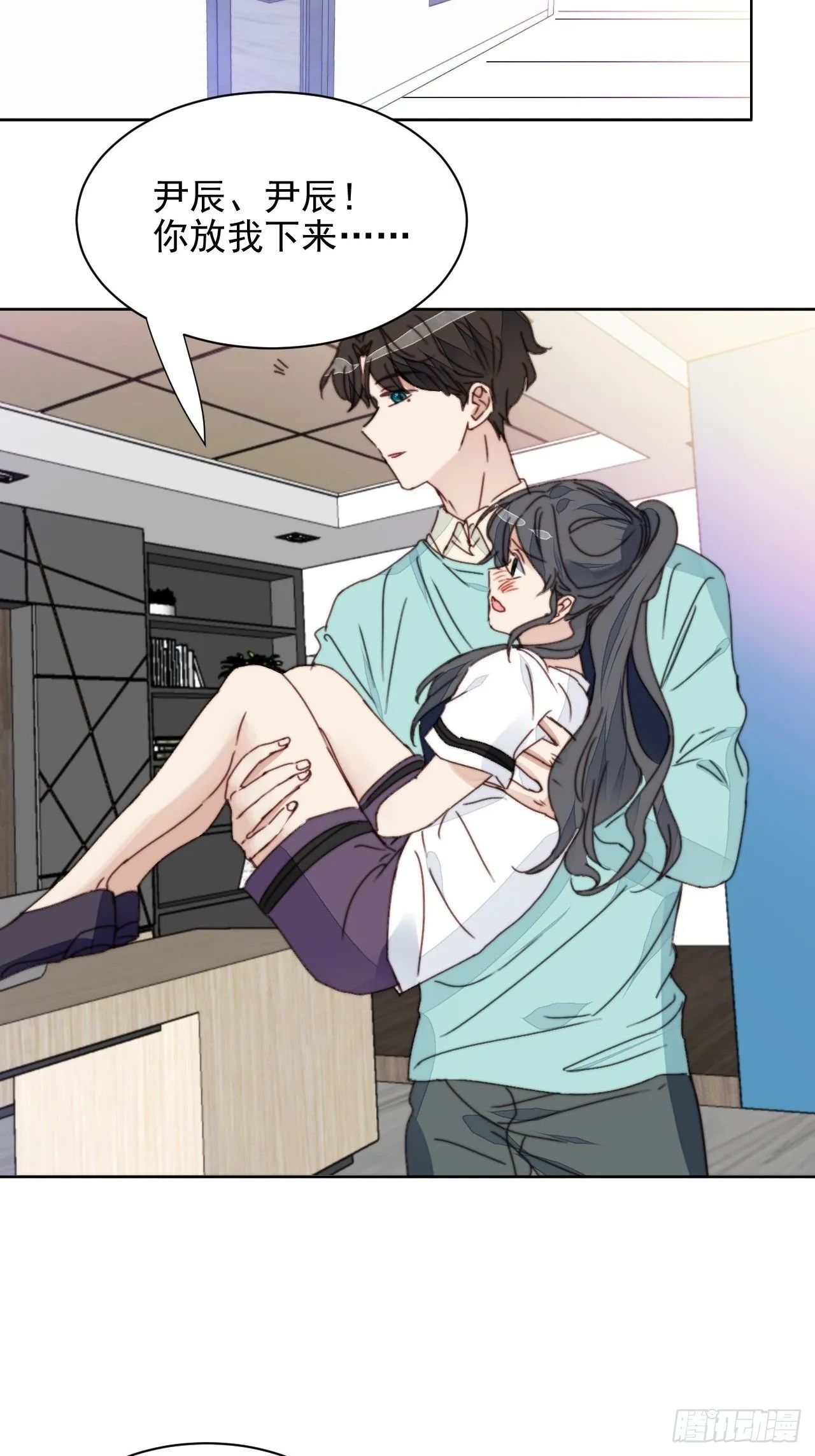 第32话 我是替身？ 第8页