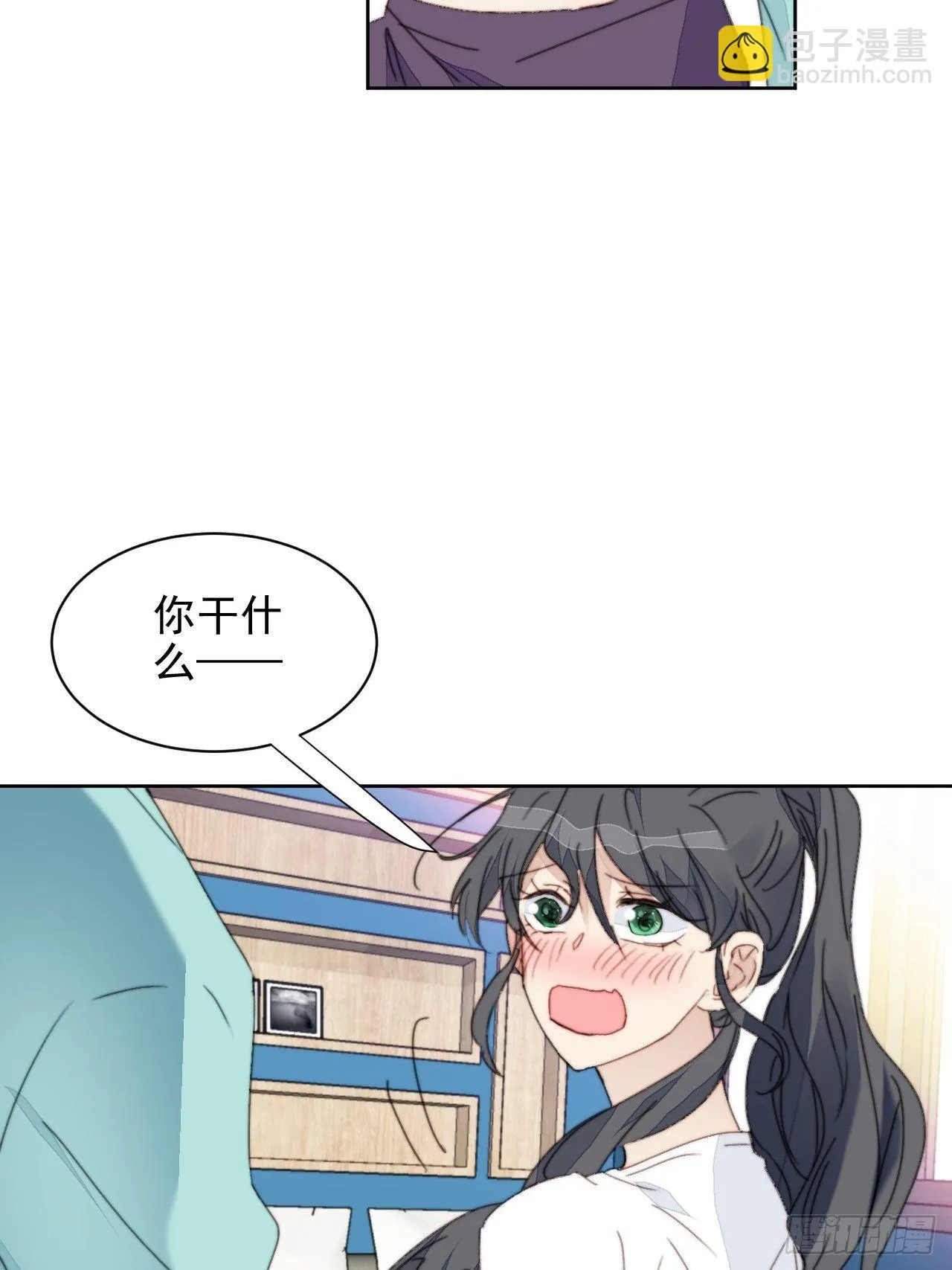 第32话 我是替身？ 第12页