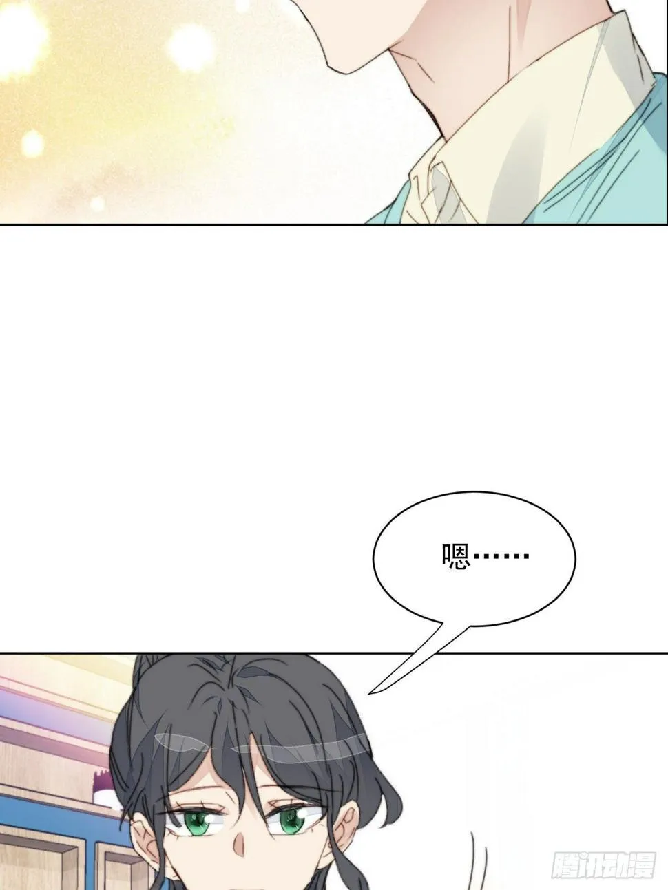第32话 我是替身？ 第19页