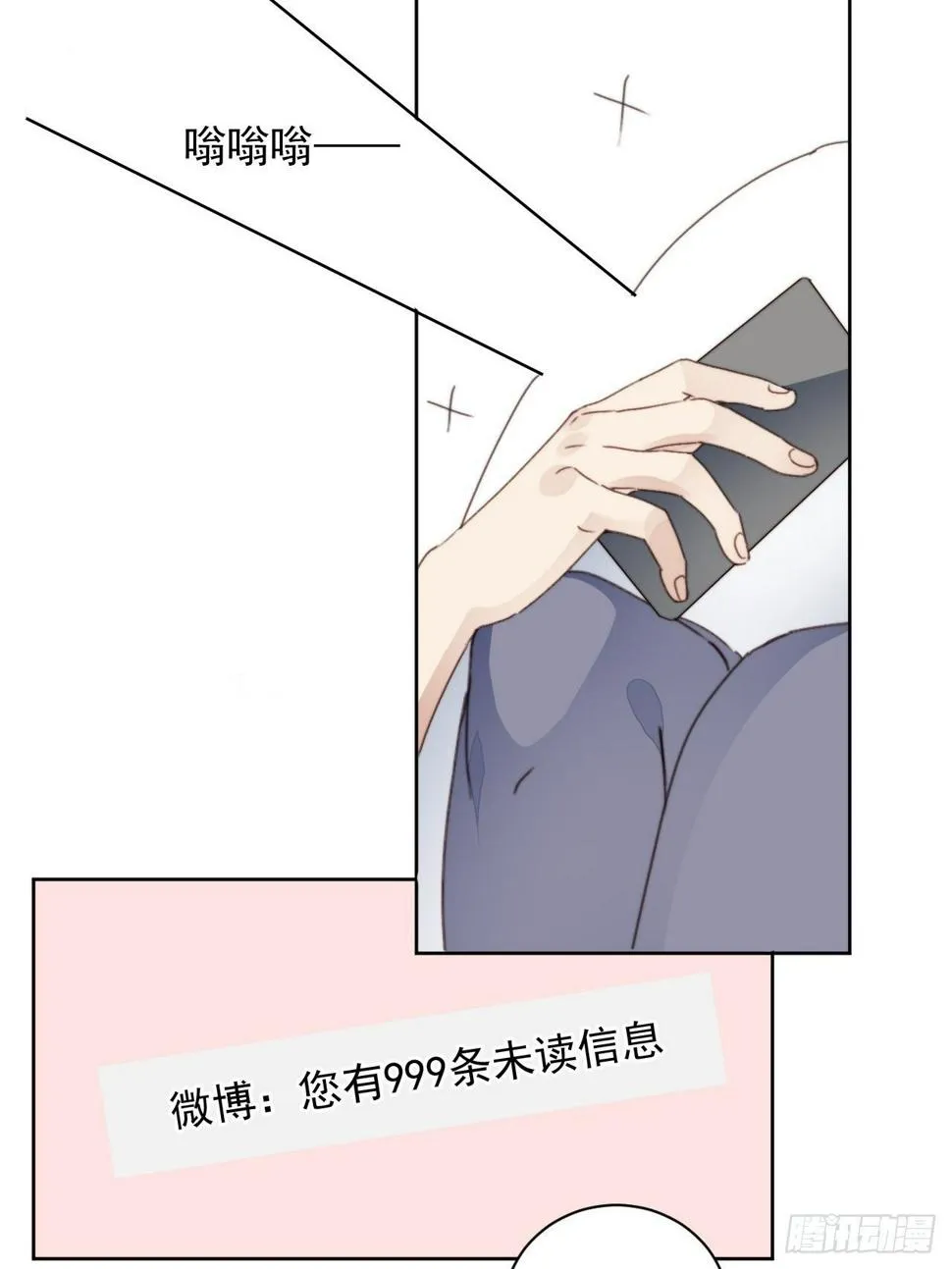 第32话 我是替身？ 第28页