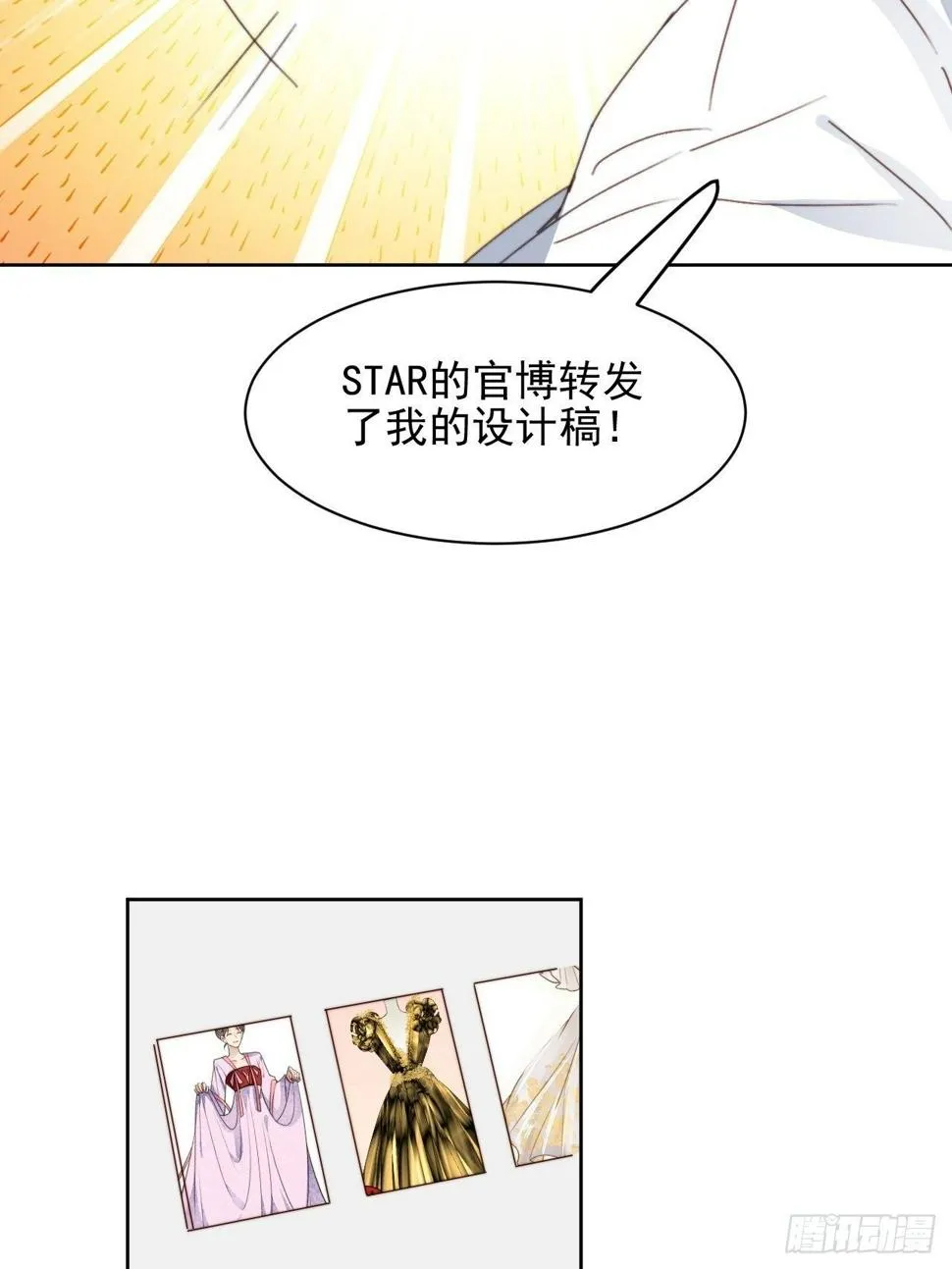 第32话 我是替身？ 第30页