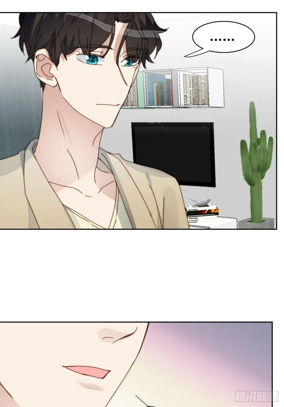 第33话 玫瑰美人 第10页