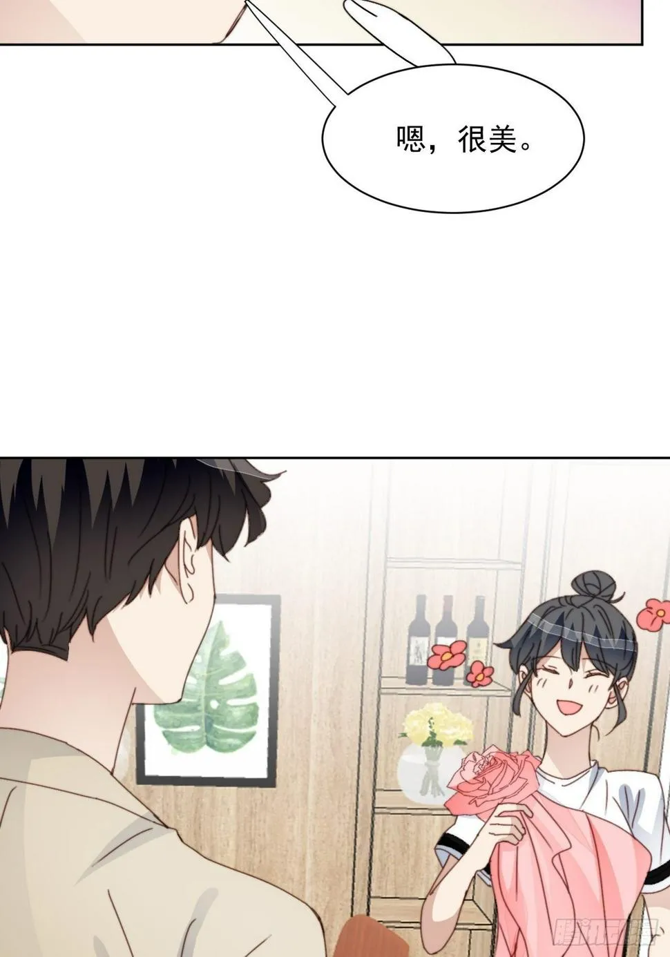 第33话 玫瑰美人 第11页