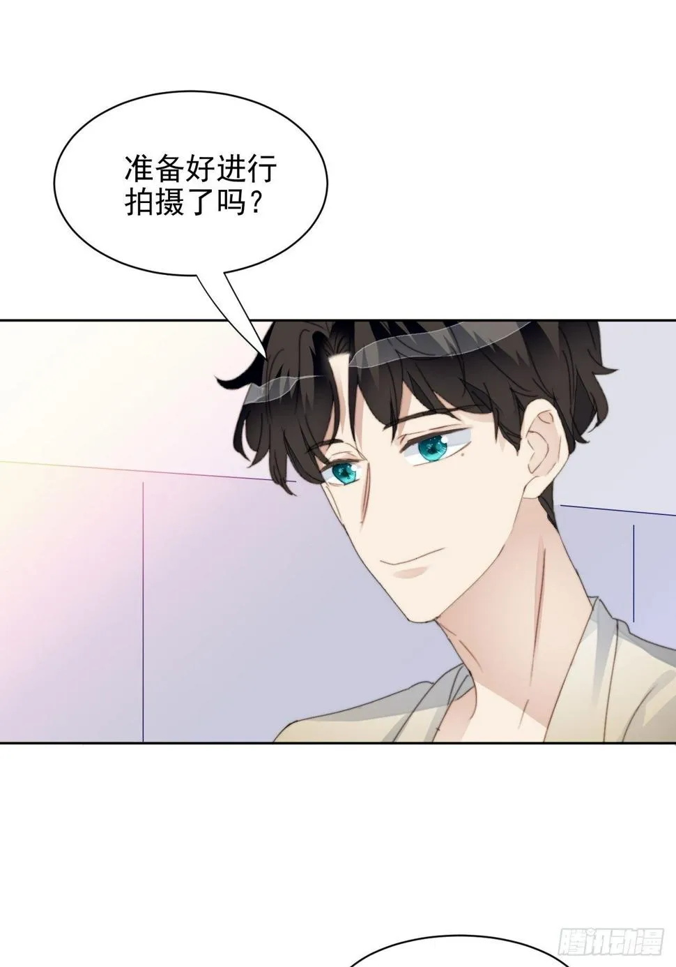 第33话 玫瑰美人 第22页