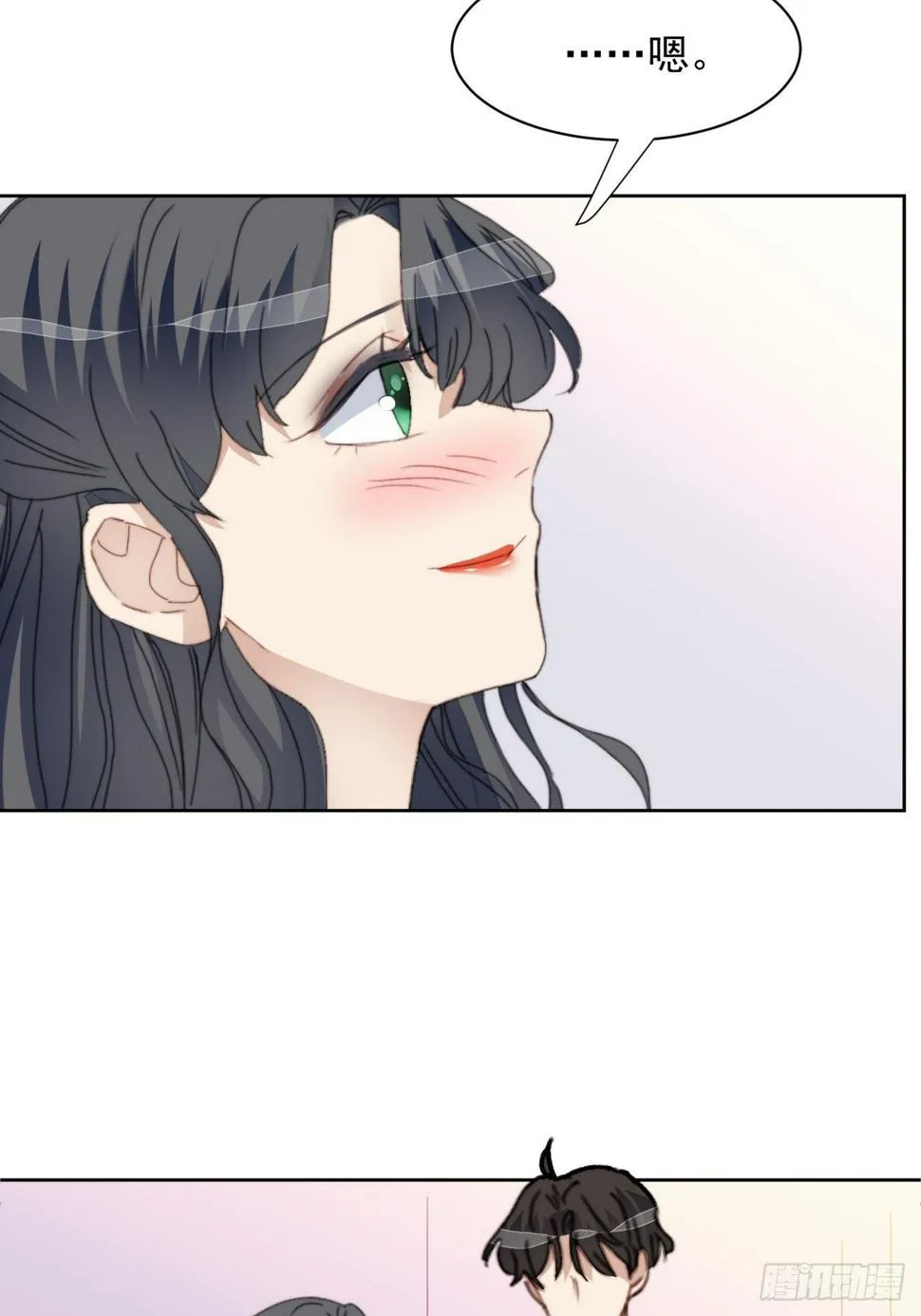 第33话 玫瑰美人 第23页