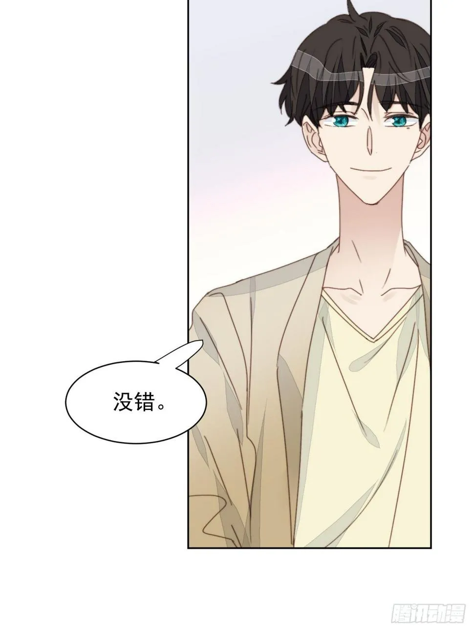 第34话 他的告白 第13页