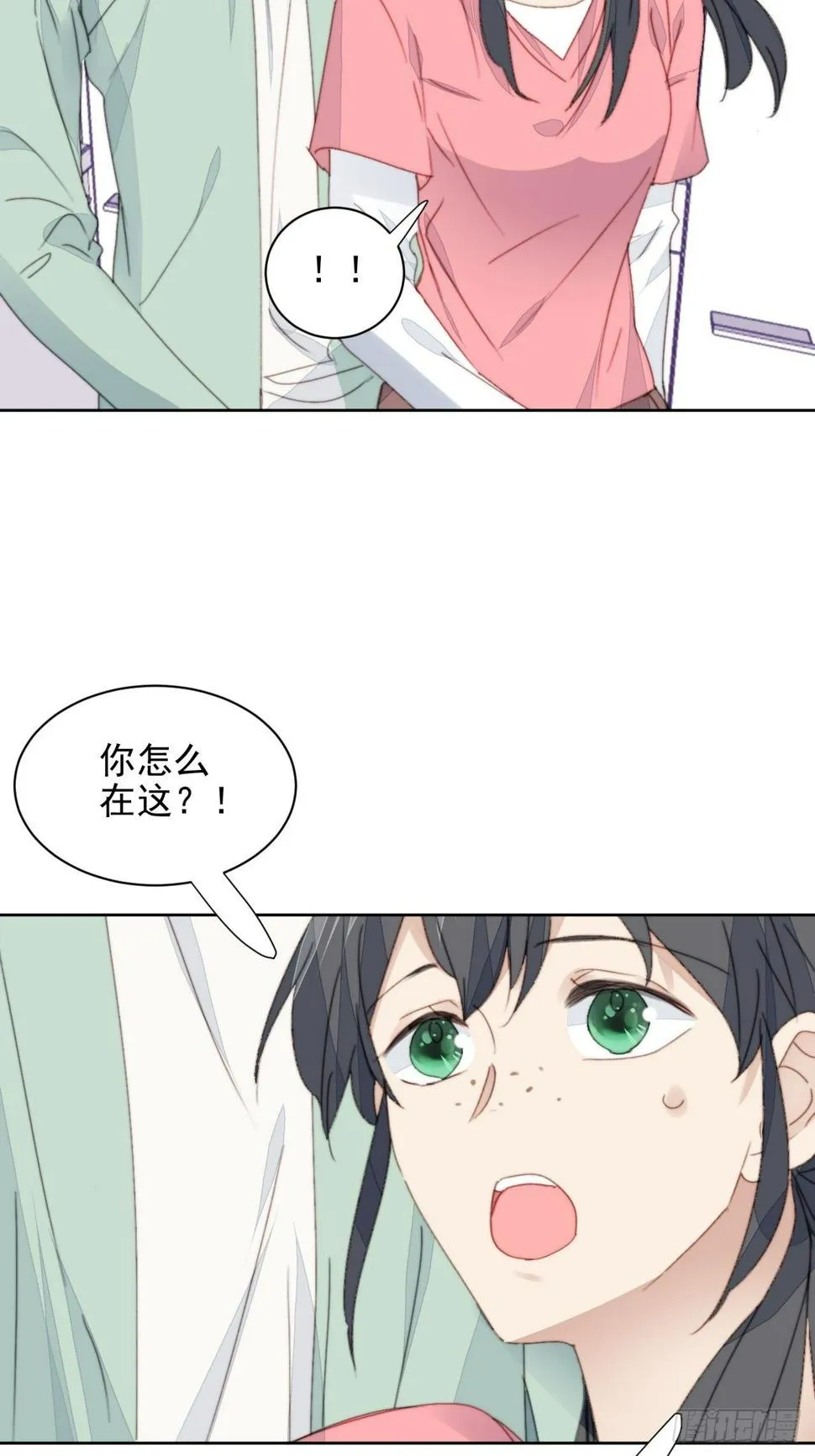 第34话 他的告白 第26页