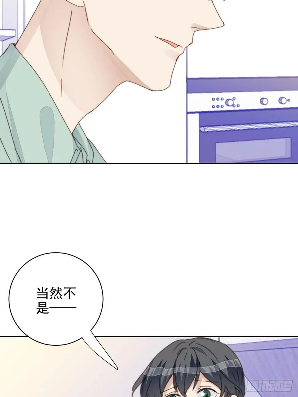 第34话 他的告白 第32页