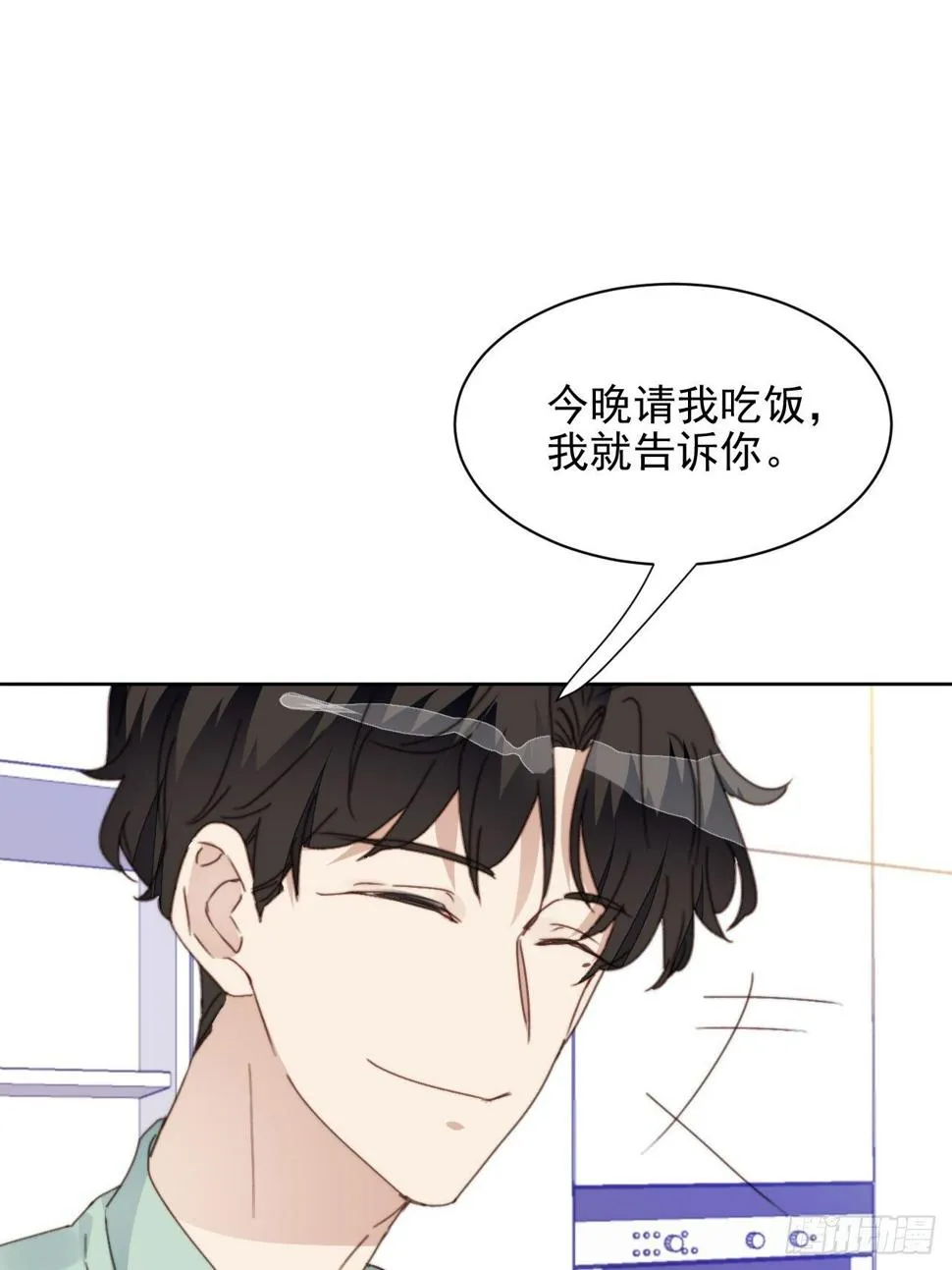 第34话 他的告白 第40页