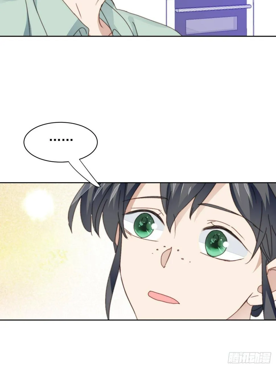第34话 他的告白 第41页