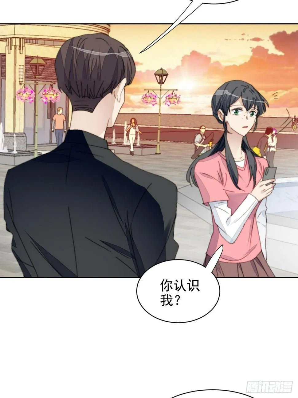 第35话 奶狗的初恋 第19页
