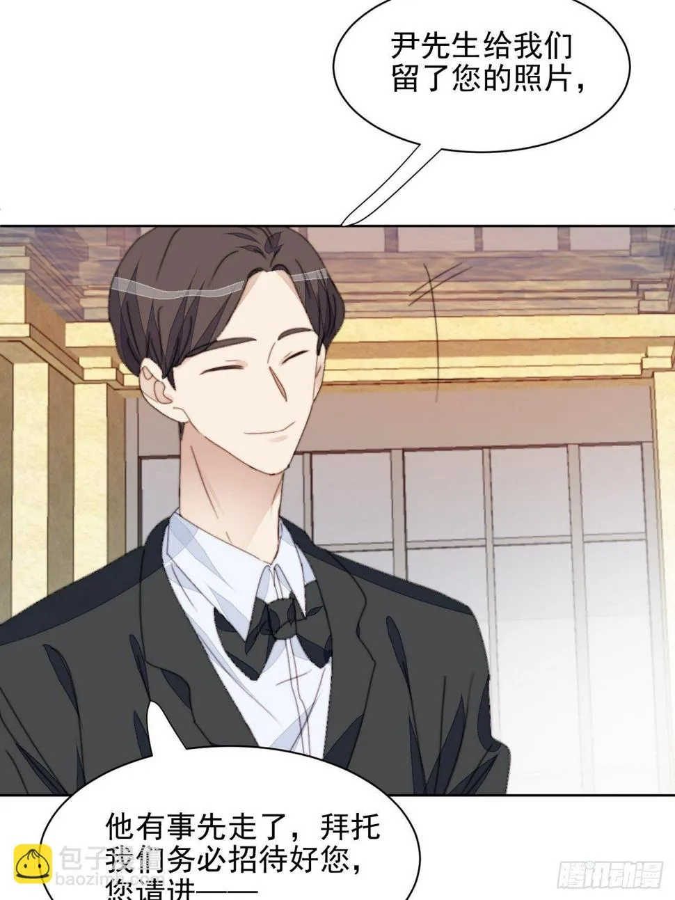 第35话 奶狗的初恋 第20页