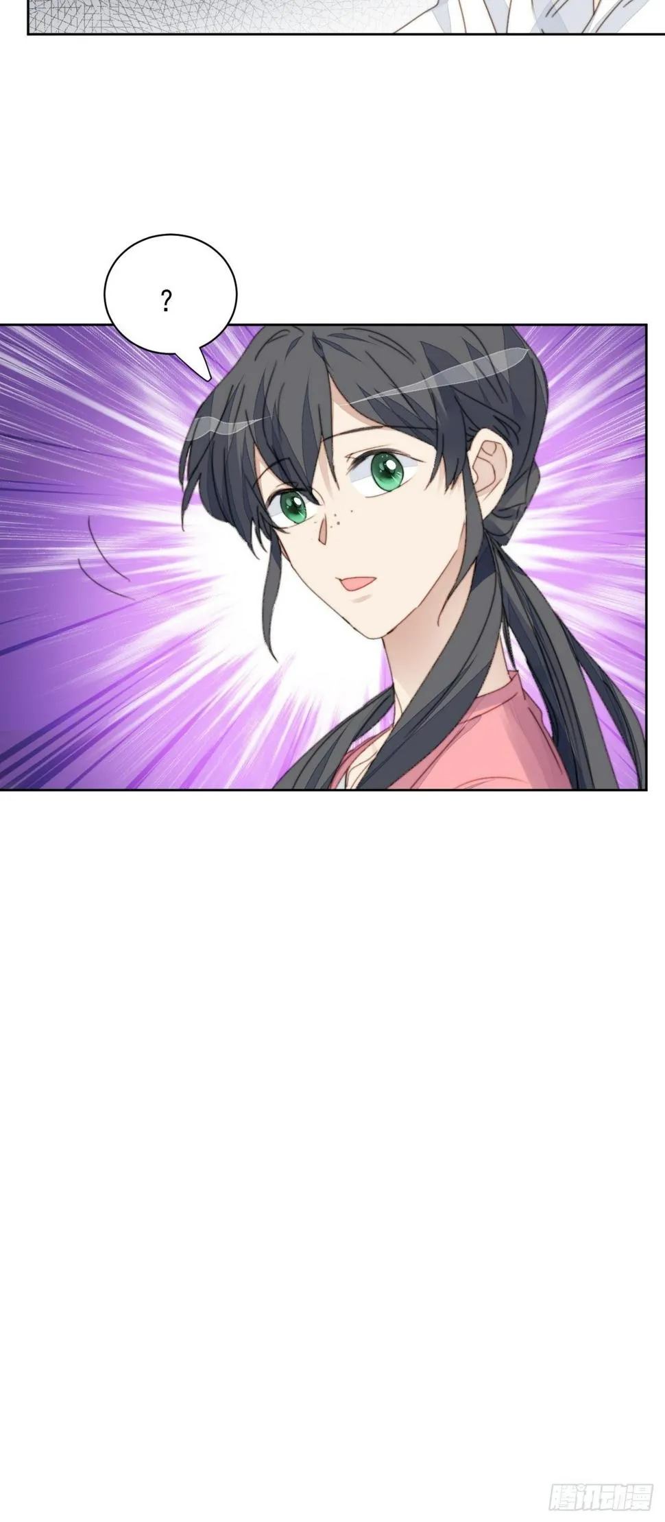 第35话 奶狗的初恋 第23页