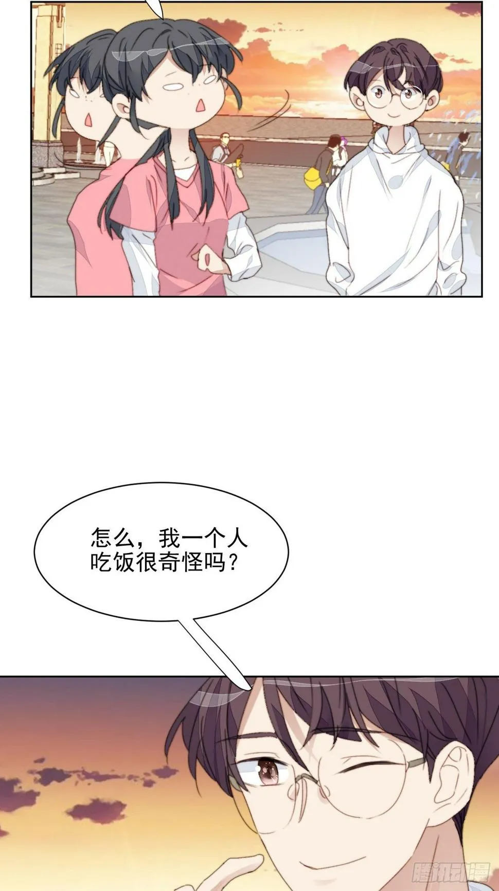 第35话 奶狗的初恋 第25页