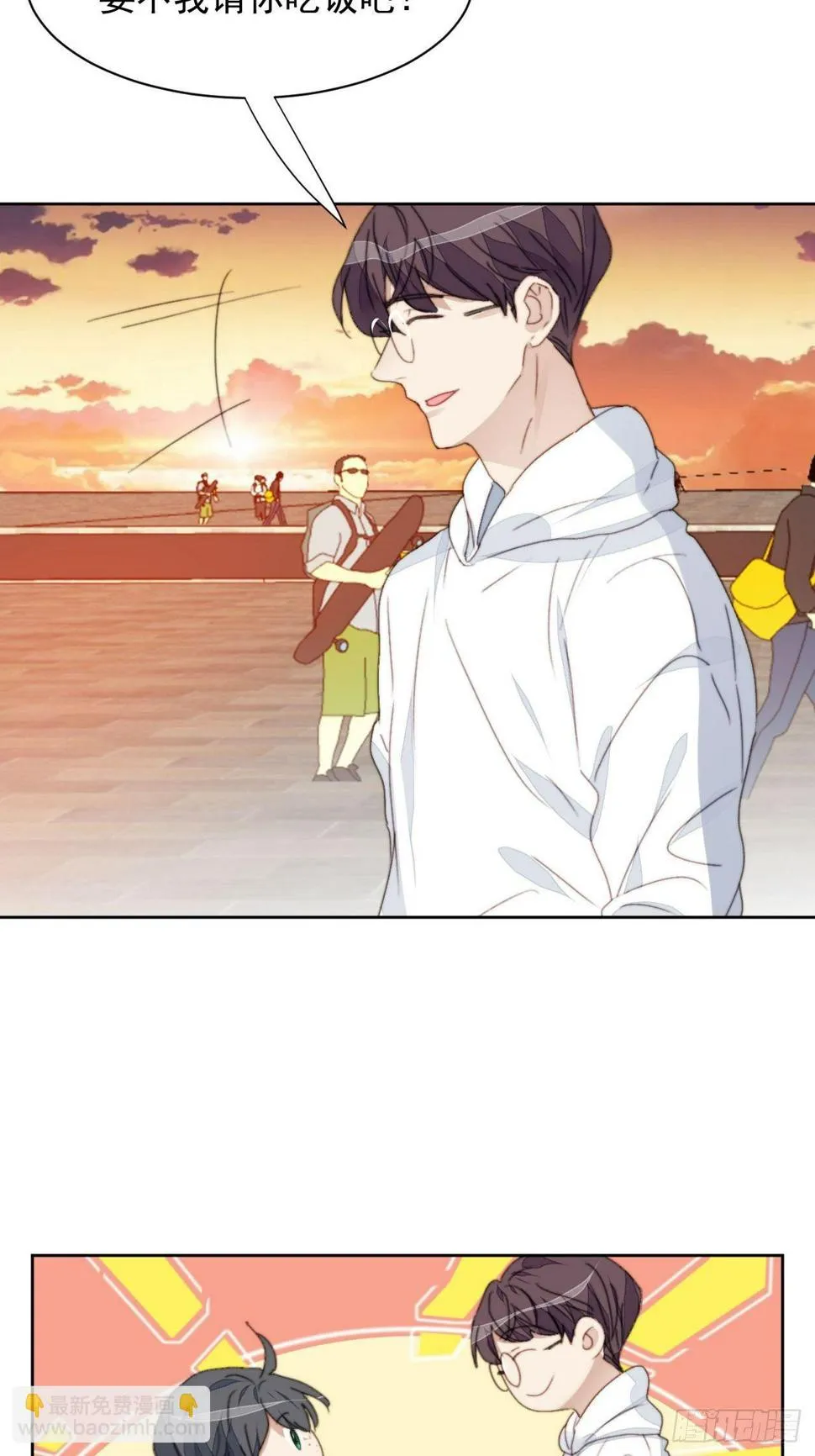 第35话 奶狗的初恋 第27页