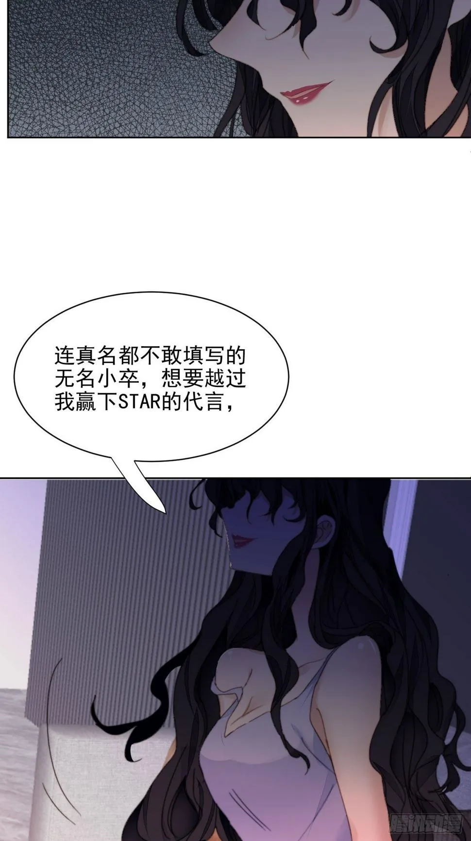 第35话 奶狗的初恋 第31页