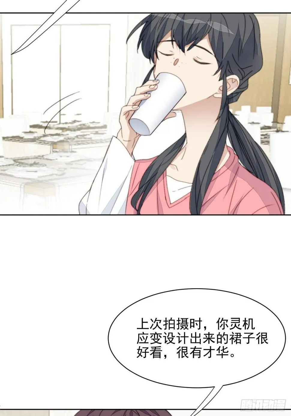 第36话 影帝的温柔 第5页