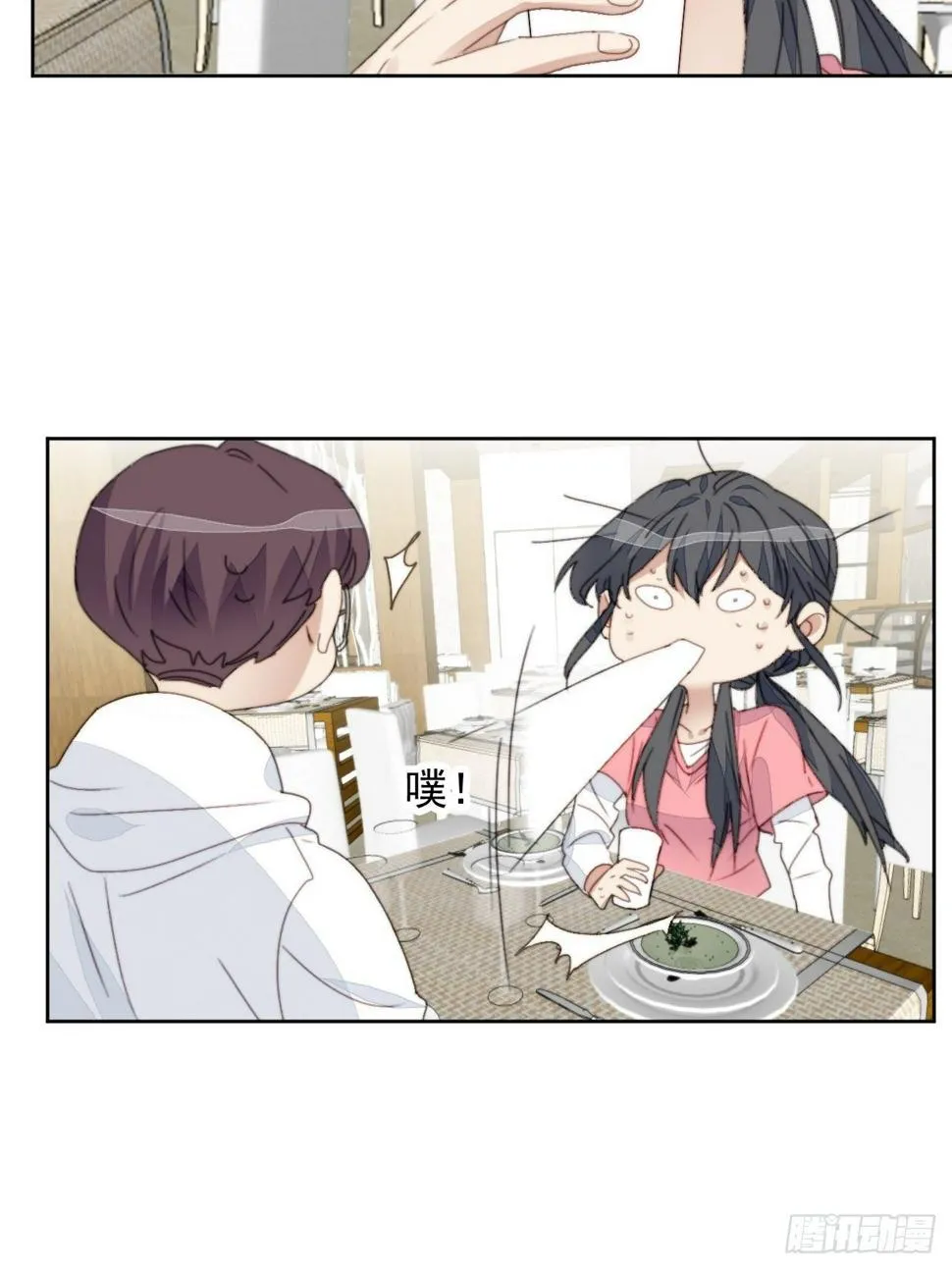 第36话 影帝的温柔 第15页