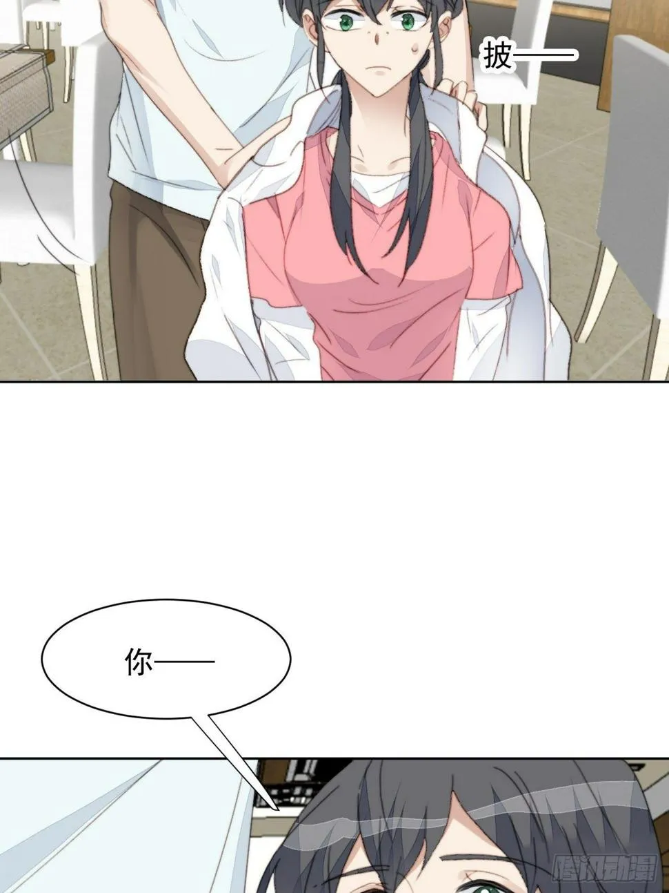 第36话 影帝的温柔 第19页