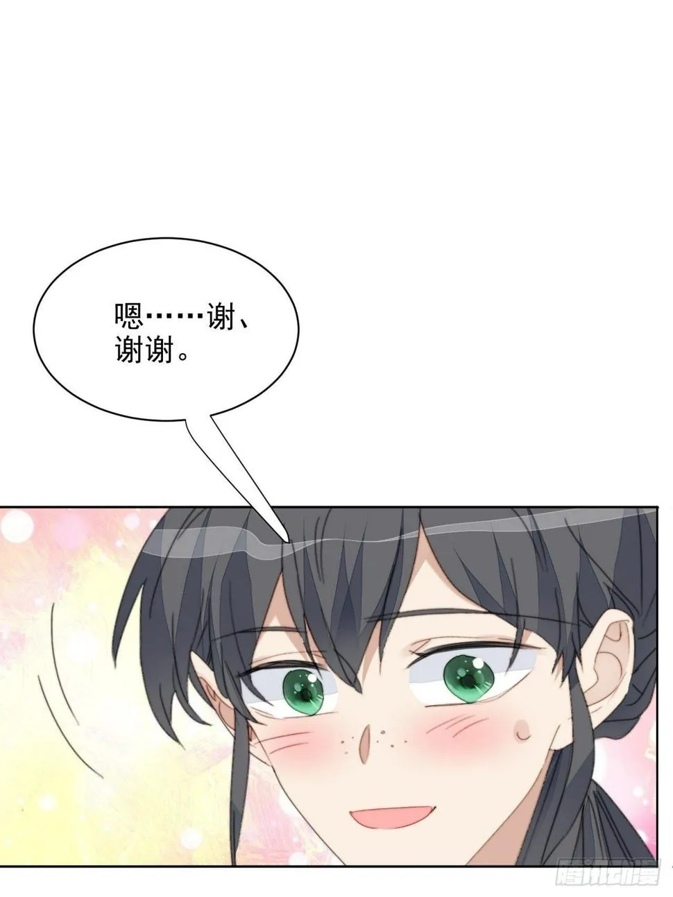 第36话 影帝的温柔 第22页