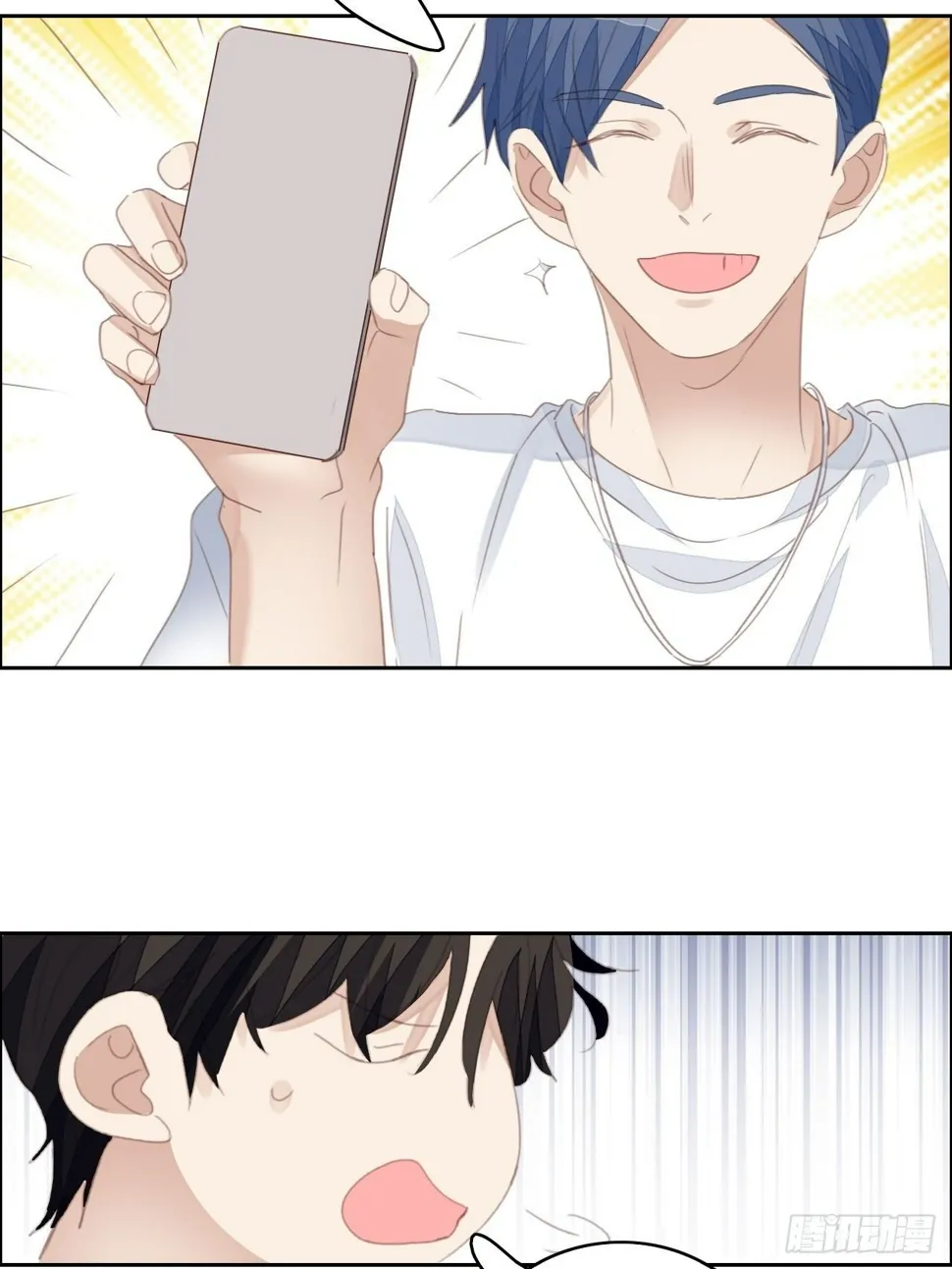 第71话 让我帮你 第19页