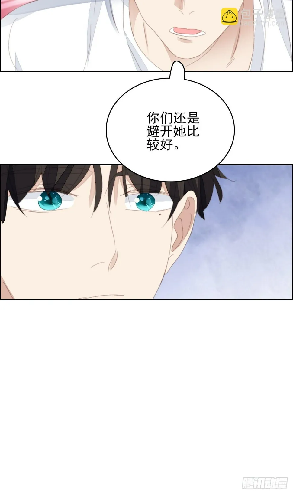 第71话 让我帮你 第23页
