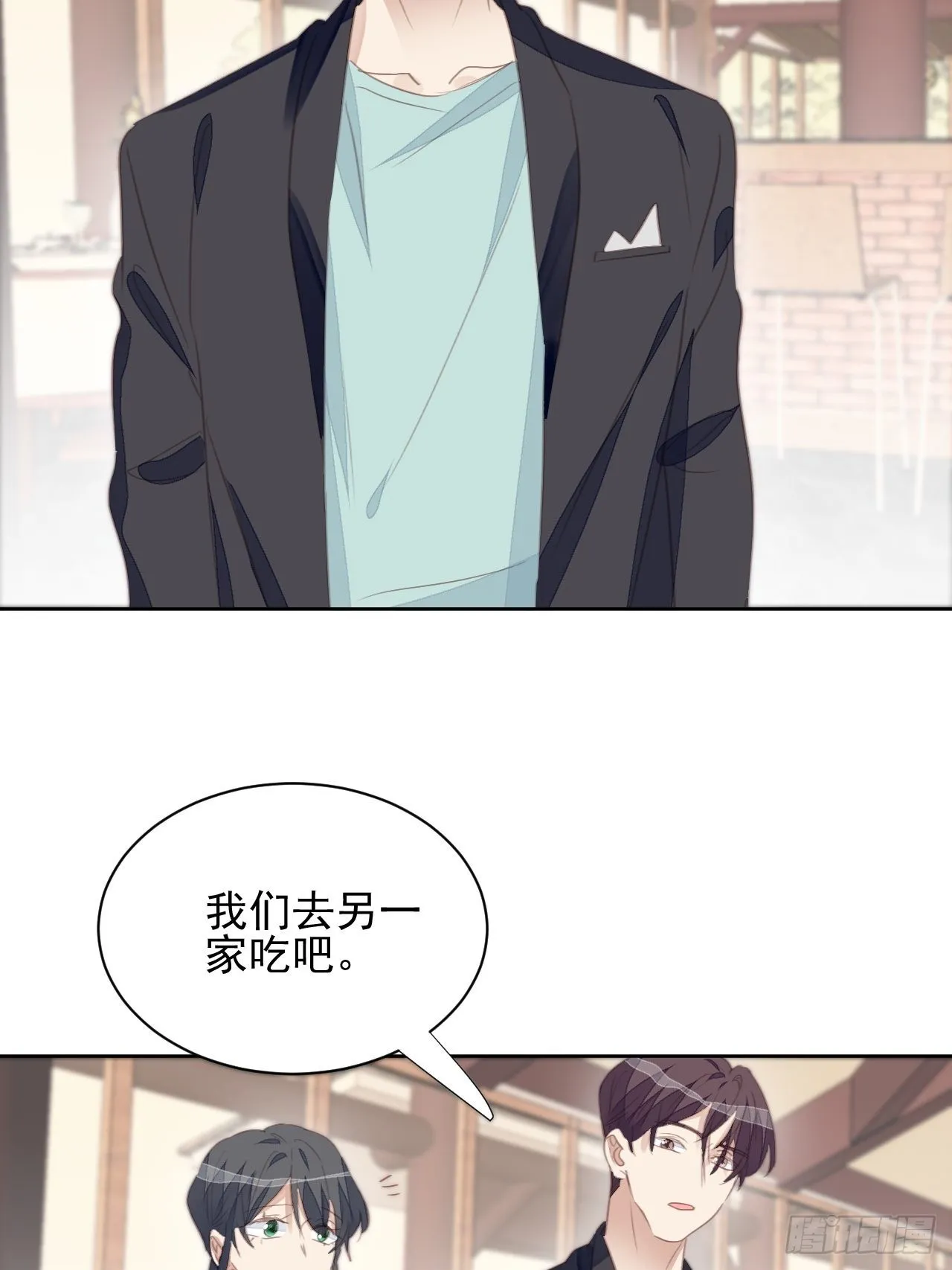 第70话 相顾无言 第7页