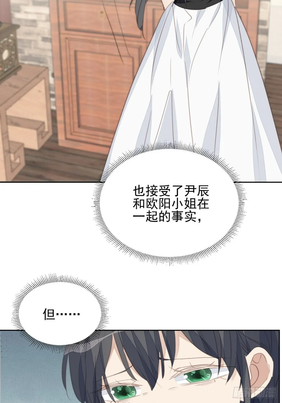 第70话 相顾无言 第21页