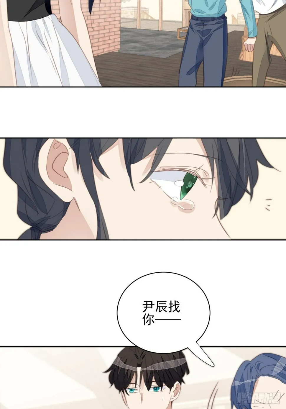 第70话 相顾无言 第23页