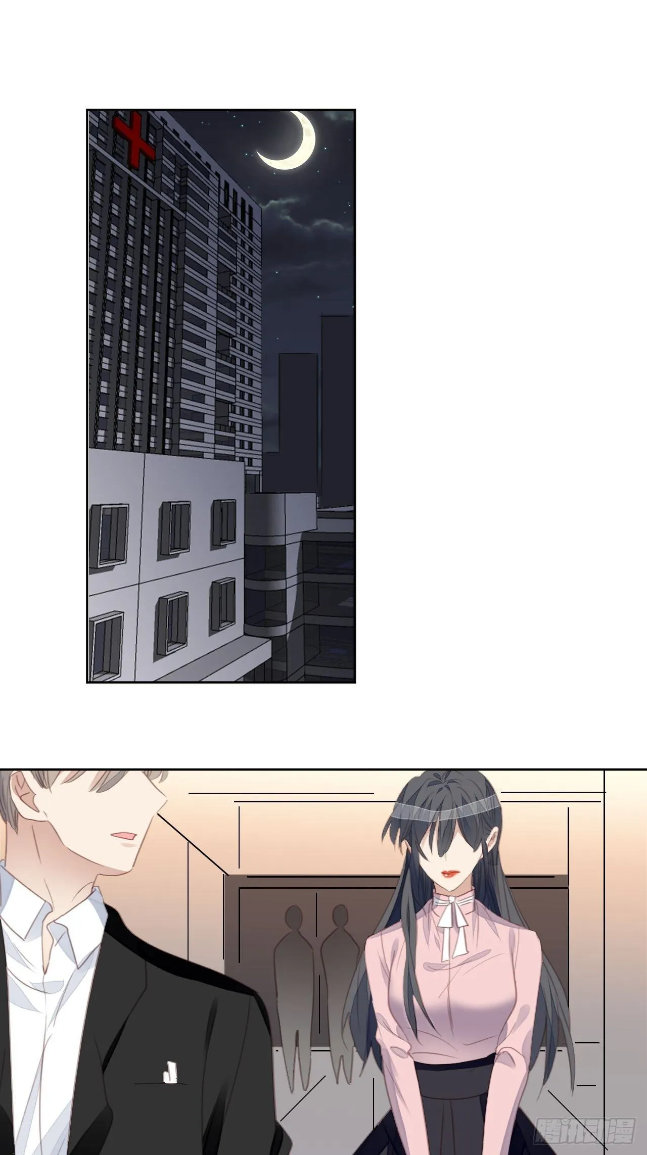 第65话 心痛 第6页