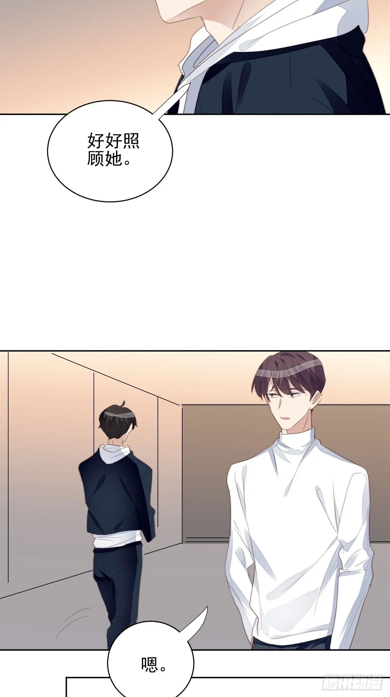 第65话 心痛 第8页