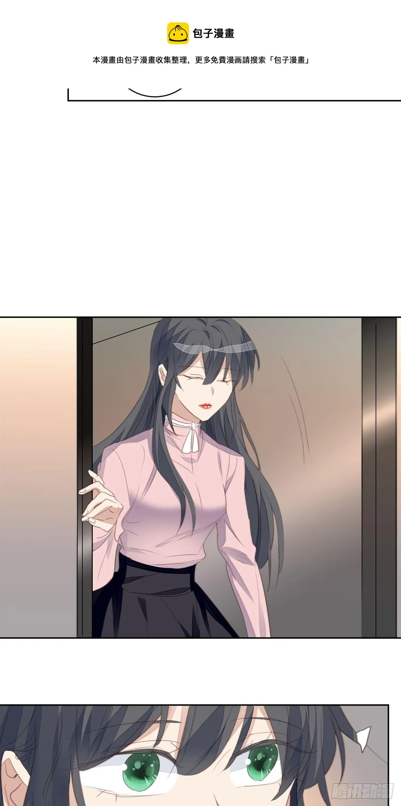第65话 心痛 第9页