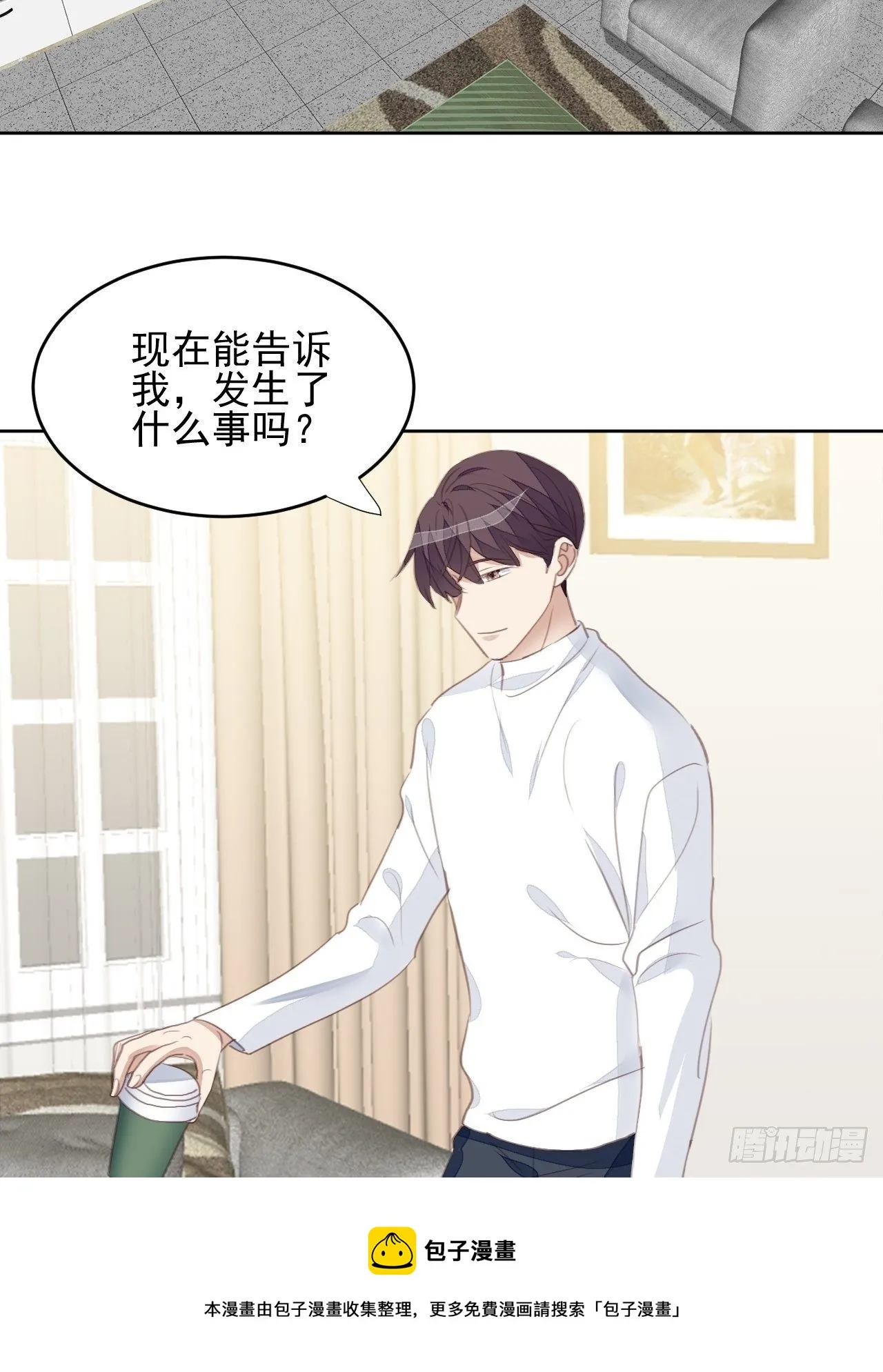 第65话 心痛 第13页